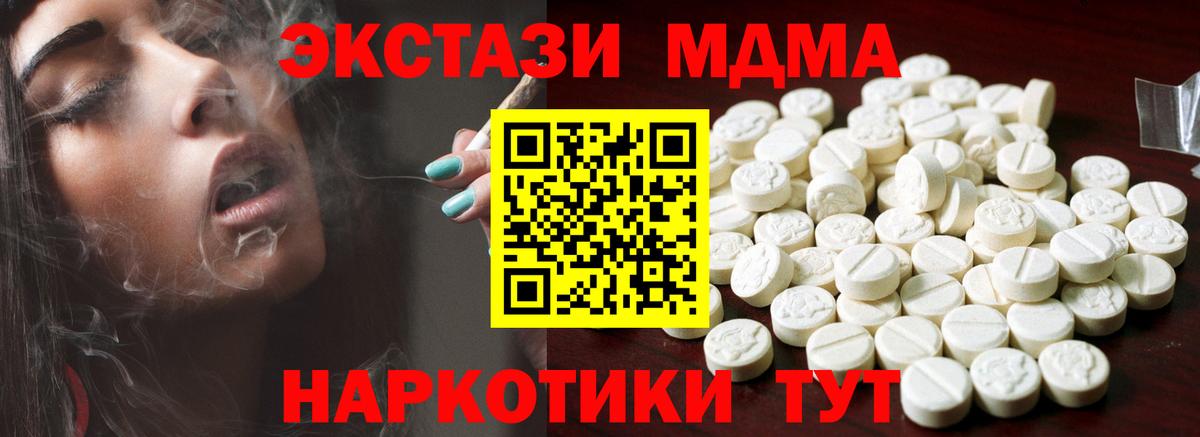 Экстази диски  Вход с VPN  Волжский  ЭКСТАЗИ  Экстази mix 