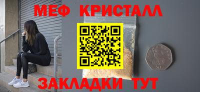 mdma Татарск