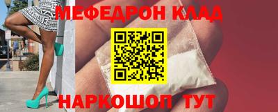 mdma Татарск