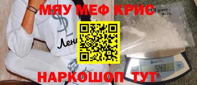 меф VHQ Тверь