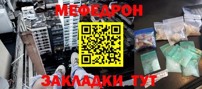 mdma Татарск