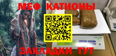 mdma Татарск
