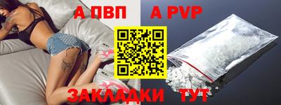 меф VHQ Тверь