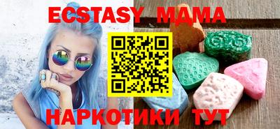 меф VHQ Тверь