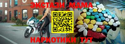 МДПВ Тара