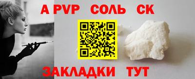 mdma Татарск
