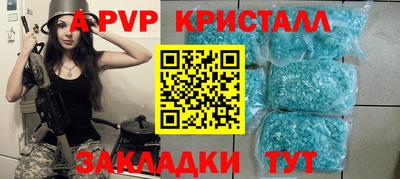 меф VHQ Тверь