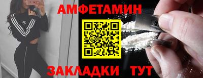 меф VHQ Тверь