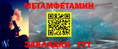 меф VHQ Тверь