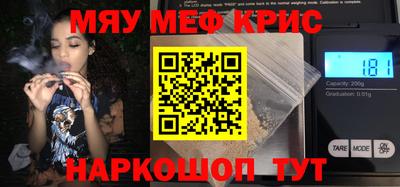 меф VHQ Тверь