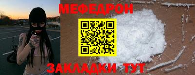 меф VHQ Тверь
