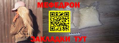 меф VHQ Тверь