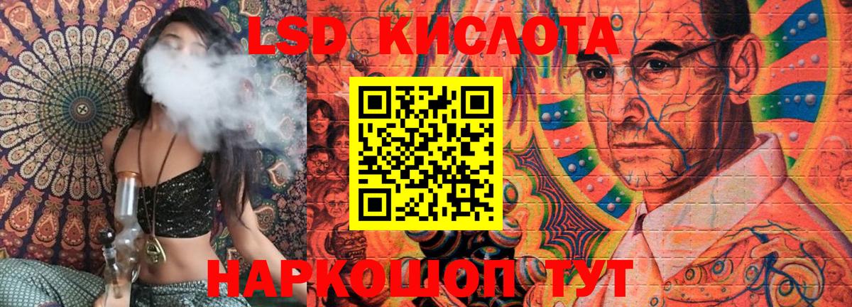 Наркотические марки 1,5мг Волжский