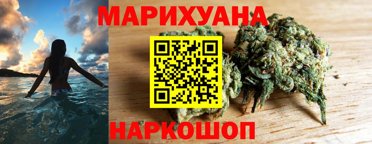 Конопля ГИДРОПОН  Конопля сатива  Вход с VPN  Волжский 